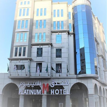 M Platinum Hotel Медина Экстерьер фото